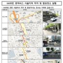 (버스)동삭동현대아파트 이미지