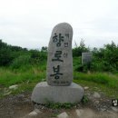 *한국 100대명산 내연산군립공원(경북포항시,영덕군)해발710m 산행기 이미지