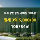 아이원부동산 공인중개사사무소 이미지