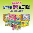 펀앤뮤직 이미지