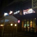 곱창22번지 이미지