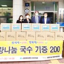 내덕1동 행정복지센터 이미지