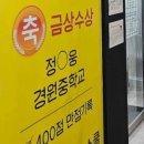 코딩골드스쿨컴퓨터학원