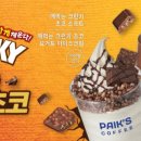 빽다방 예천신도시점