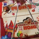 치킨더홈척산점