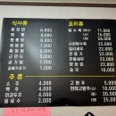 백객도짬뽕 이미지
