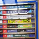 다온24스터디카페 이미지