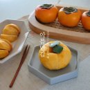 아름환경 | 창원단감 산지직송 택배 당도높은 아름단감 솔직후기