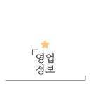 (주)공만치킨 이미지