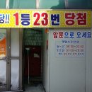 상계10단지사거리 이미지