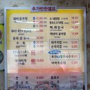 서울뚝배기 | [서울뚝배기감자탕부대찌개] 뼈해장국 내돈내산 후기, 대구 엑스코 근처 맛집 추천