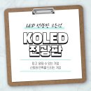 주식회사 코레드 이미지