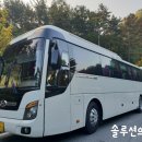 공주상조의전 | 대전후불제 상조 솔루션의전 성심장례식장 후기