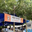 용설농장 이미지