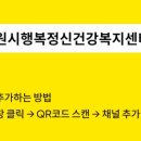 [기관협력] 마음건강클래스 - 스트레스 풀기 이미지