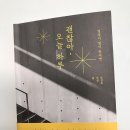 일상을 기록하는 포토에세이 이미지