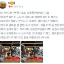소사옥 | 부천역PT 물리치료사 트레이너의 "건강한 상체운동, 허리통증 맞춤 숄루션" 최x옥 회원님의 운동일지
