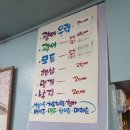 막내횟집 이미지