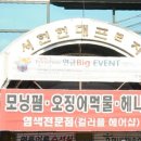 현대헤어샾 - 계양구 | 현대헤어샾