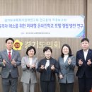 수미래의원 이미지