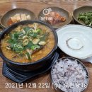 오정훈헤어갤러리 | 수요일 감사( 폴바셋 시나몬라떼 두유& 레이피티 40일차 후기)
