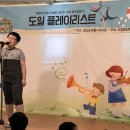 도일초등학교 이미지