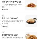노랑통닭(자운점)