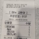 프랭크버거 영등포1호점 이미지