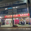 현석이네축산 - 계양구 황어로 119 | 현석이네축산