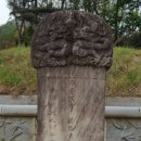 경명군묘 이미지