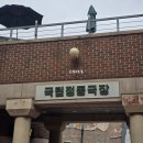 서울 연극 추천_ 짙어진 가을에 보기 좋았던 연극 &#34;더 드레서&#34; 후기와 티켓 예매 할인 팁