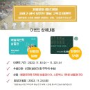 사하예술제 이미지