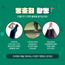 티엘티전주점