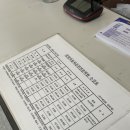 노루댕이1길 이미지