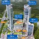 동탄IX타워공인중개사사무소 | 동탄 금강IX타워 전용400평 호실 임대,매매