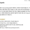 (주)비앤비코리아 이미지