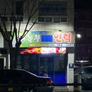 놀부인력 이미지