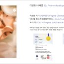 (주)디엘팜
