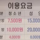 댄싱스타노래연습장 이미지