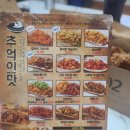 노랑통닭입암점 네이버블로그
