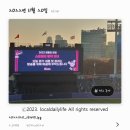 비에이치씨2군작전사령부점 | JTBC 최강야구 몬스터즈 vs 두산베어스 직관후기( +경기 결과/티켓팅 가격/네이비석 322 시야, 매점...