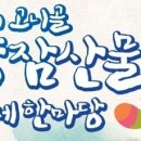 호저로 이미지