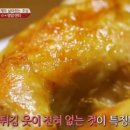 옛날통닭전기구이