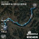 DMZ 평화의 길 9코스 이미지