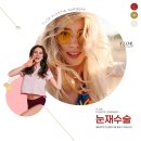 플로르성형외과 이미지