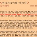 이런 명문대학이 또 있었구나............(펌)..... 이미지