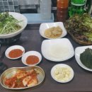 무한삼겹시대 - 부산진구 개금본동로 34 | 무한삼겹시대