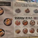 이백장돈가스울산