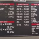 천상 마라탕 이미지