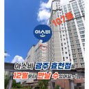 남구구립 에코뜰어린이집